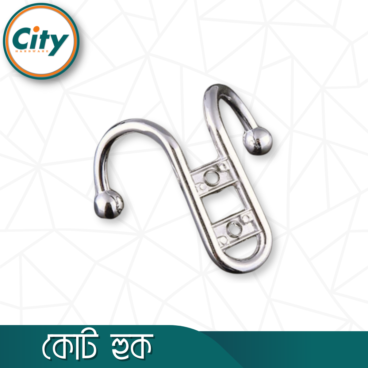 কোট হুক ফাইন ফিনিশড প্লেইন ডাবল কোট হুক ওয়াল হ্যাঙ্গার সিলভার রঙের ১ পিস_img_3