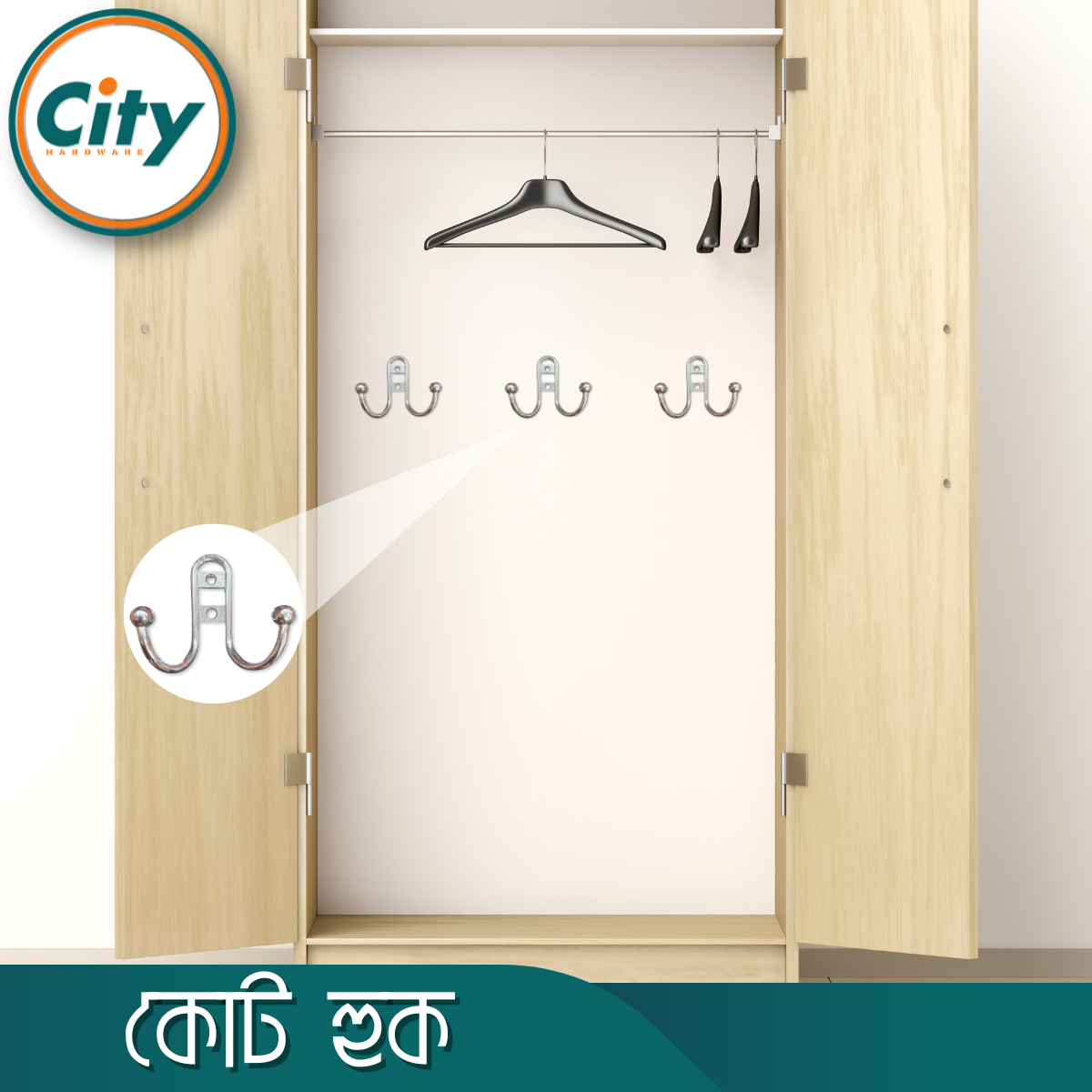 কোট হুক ফাইন ফিনিশড প্লেইন ডাবল কোট হুক ওয়াল হ্যাঙ্গার সিলভার রঙের ১ পিস_img_4