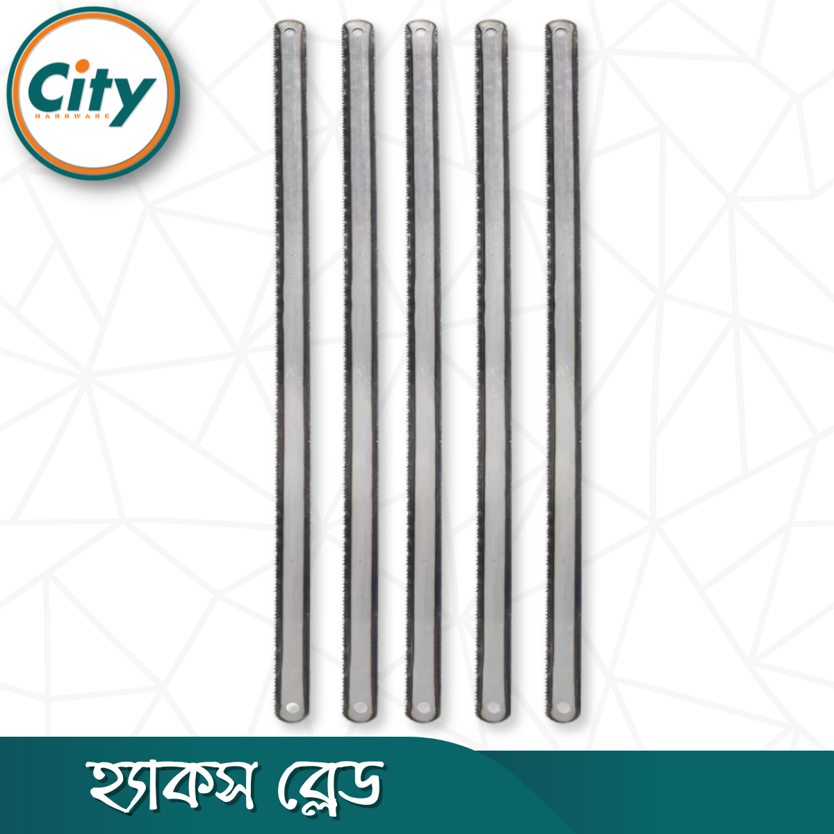 ৫ পিস হ্যাকস ব্লেড ১২ ইঞ্চি_img_1
