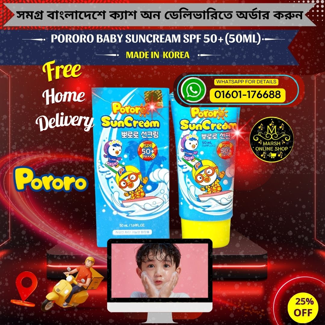 👉🔰𝐏𝐨𝐫𝐨𝐫𝐨 𝐒𝐮𝐧 𝐂𝐫𝐞𝐚𝐦 𝐒𝐏𝐅𝟓𝟎+𝐏𝐀+++(𝟓𝟎𝐦𝐥)