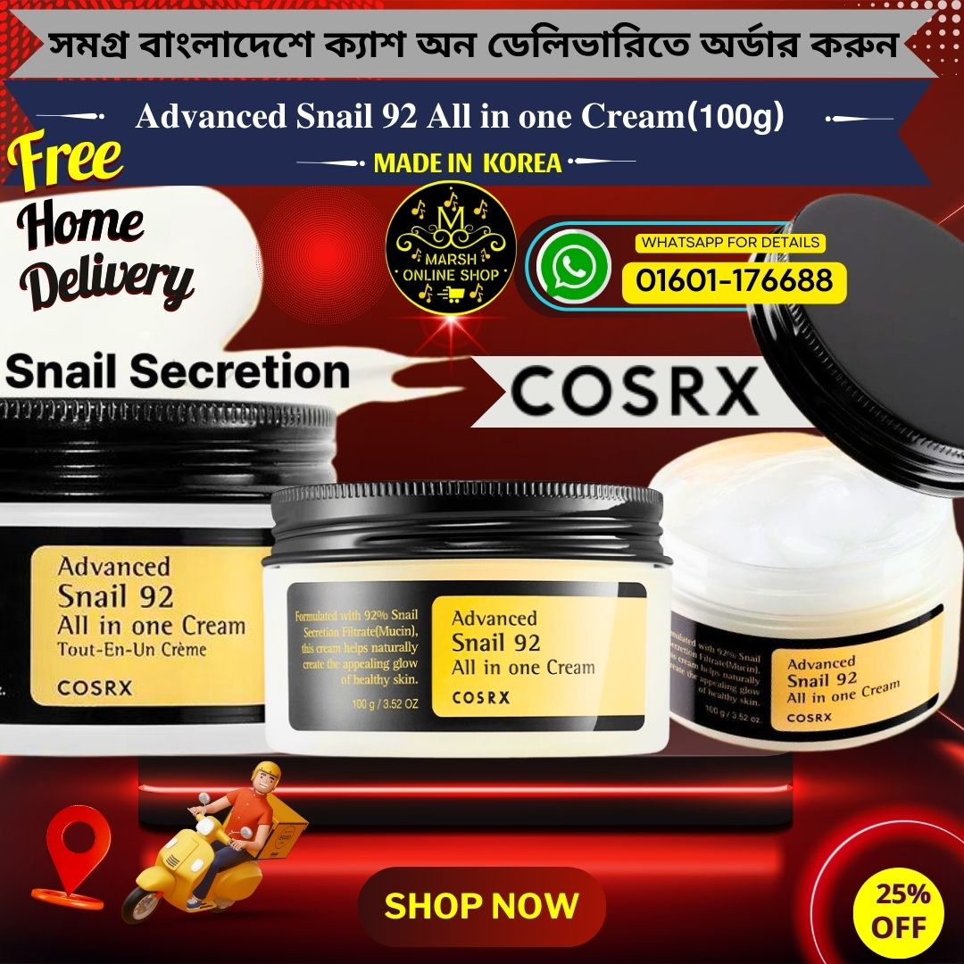 👉🔰Cosrx Advanced Snail 92 All in One Cream (100g)_img_1