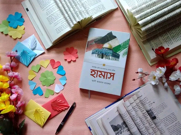 হামাস