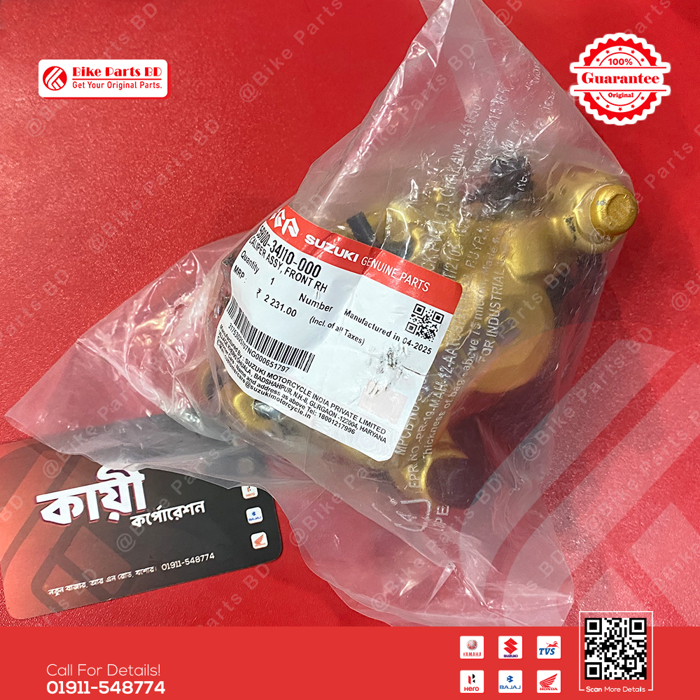 Caliper Assy Front RH for Suzuki Gixxer & Gixxer SF (Gold Colour-Old & New Model) bike.
