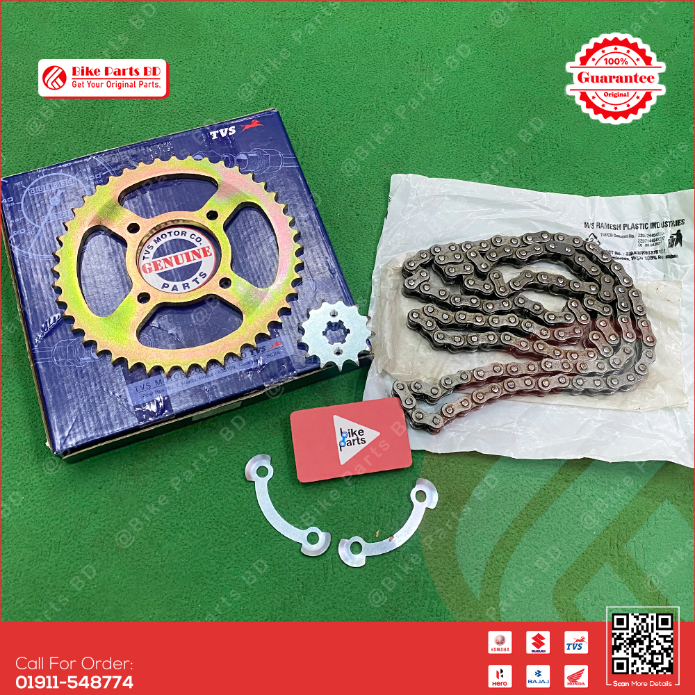 Chain Sprocket set for TVS Metro Plus bike.