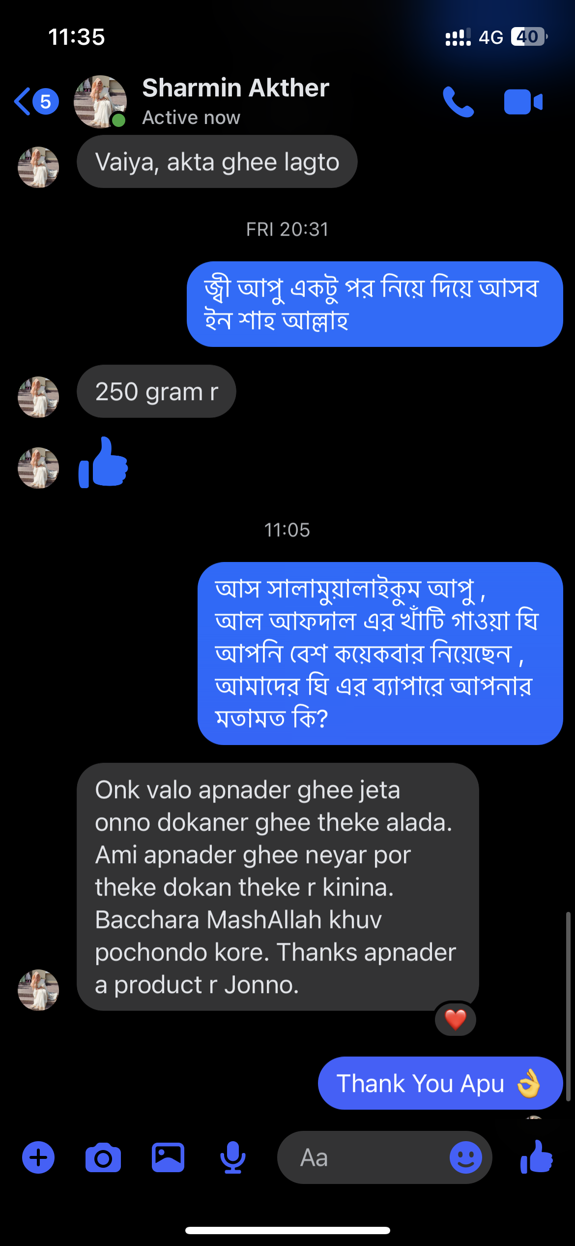 Sharmin Akther review