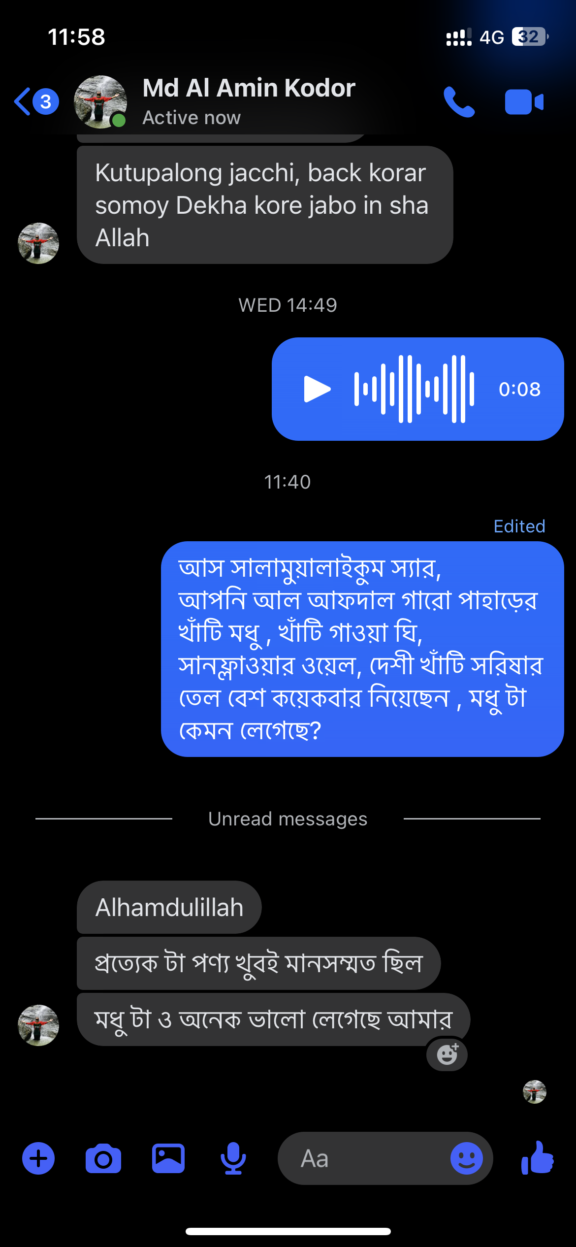Al Amin Kodor review