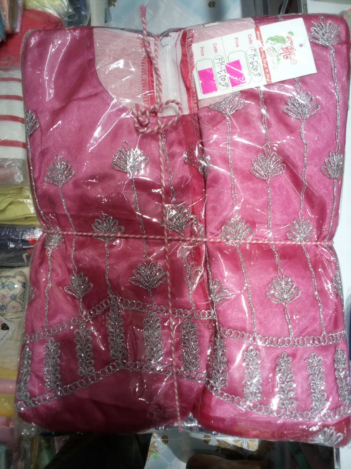 fm5203