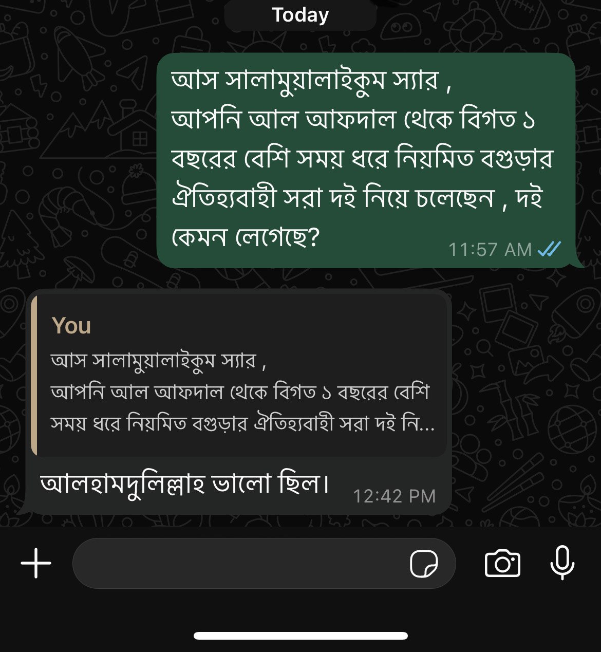 Mahmudul Hasan review