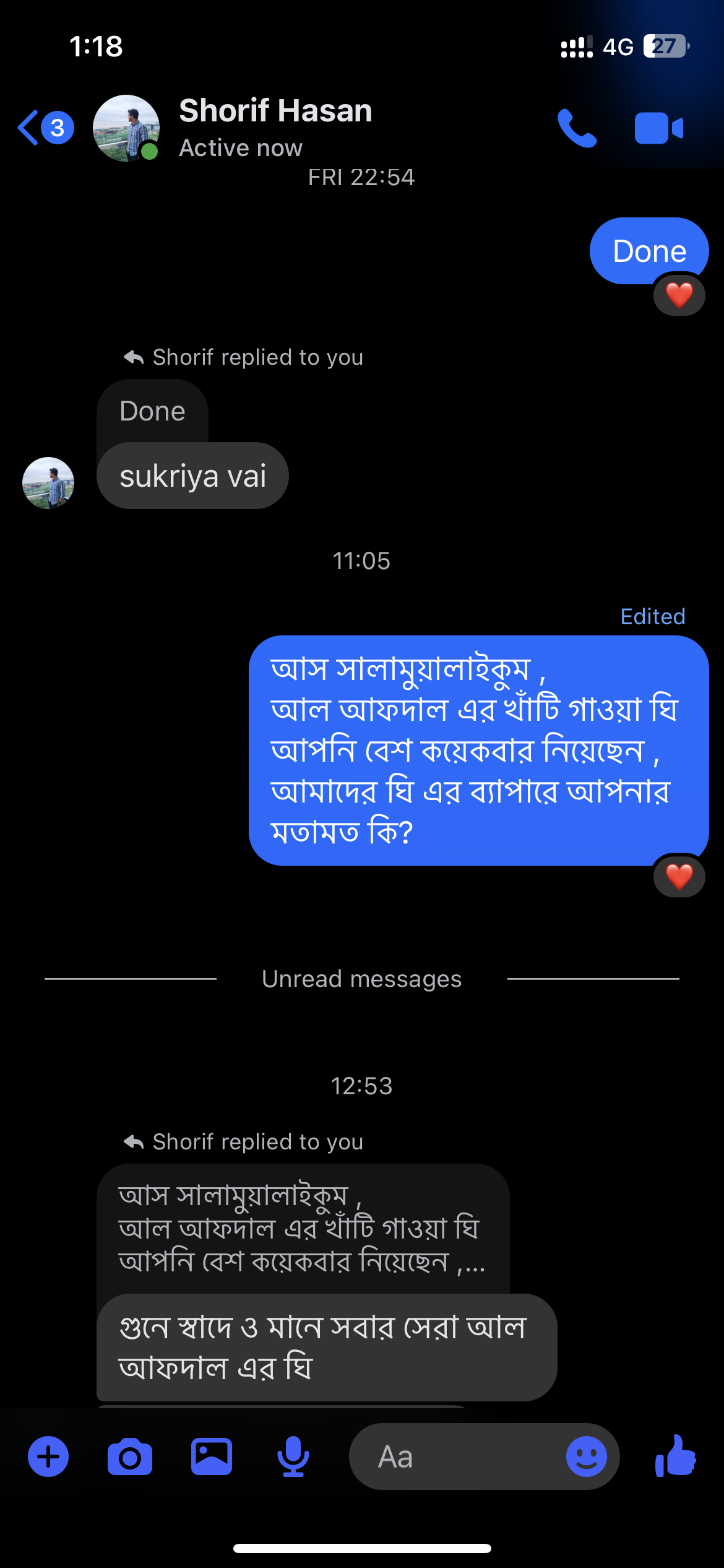 Shorif Hasan review