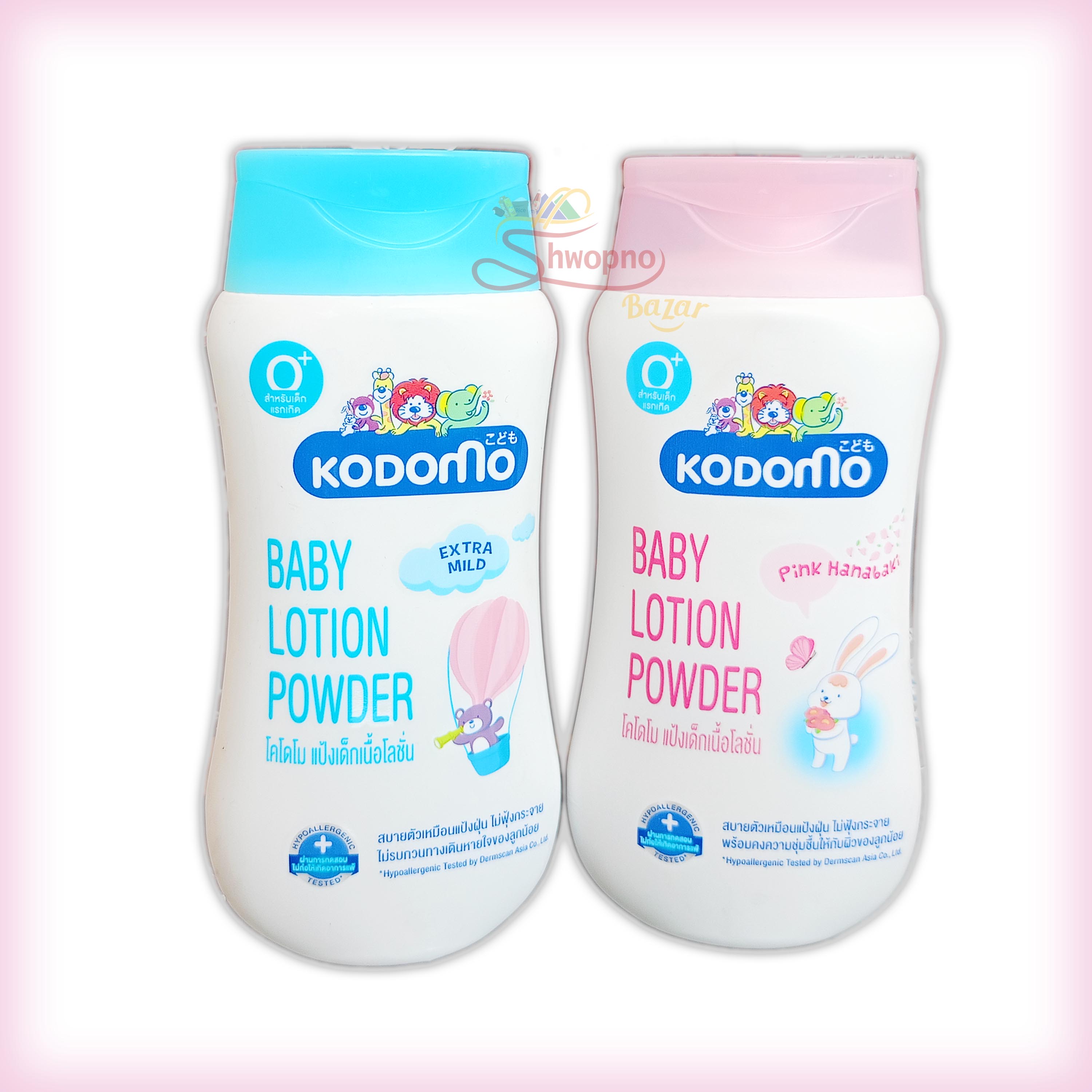 Kodomo Baby Lotion Powder – Extra Mild Care for Your Baby's Delicate Skin_img_1