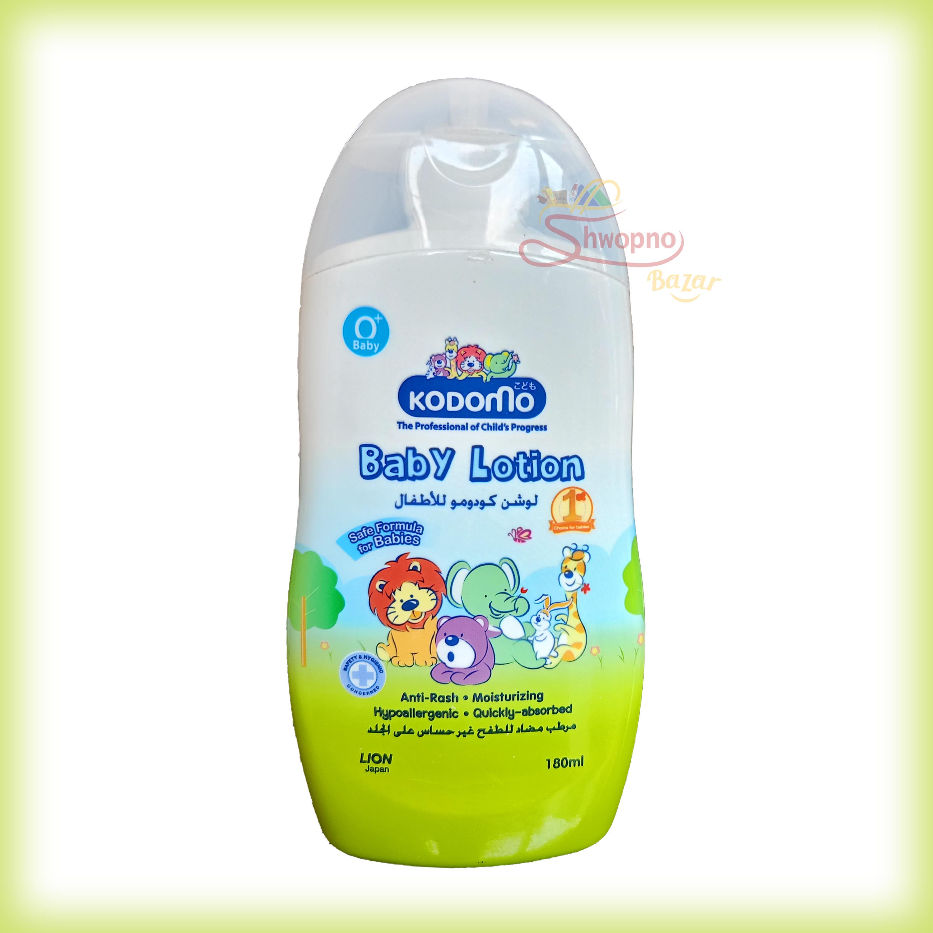 Kodomo Baby Lotion 180ml – শিশুর ত্বকের কোমল যত্নের বিশ্বস্ত সঙ্গী_img_1