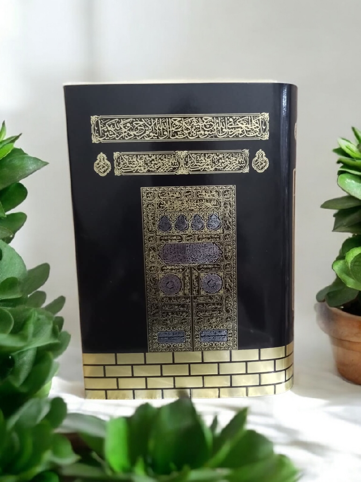 ৭.৫" হ্যান্ডি সাইজ কালার কোডেড কোরআন মাজীদ 📖