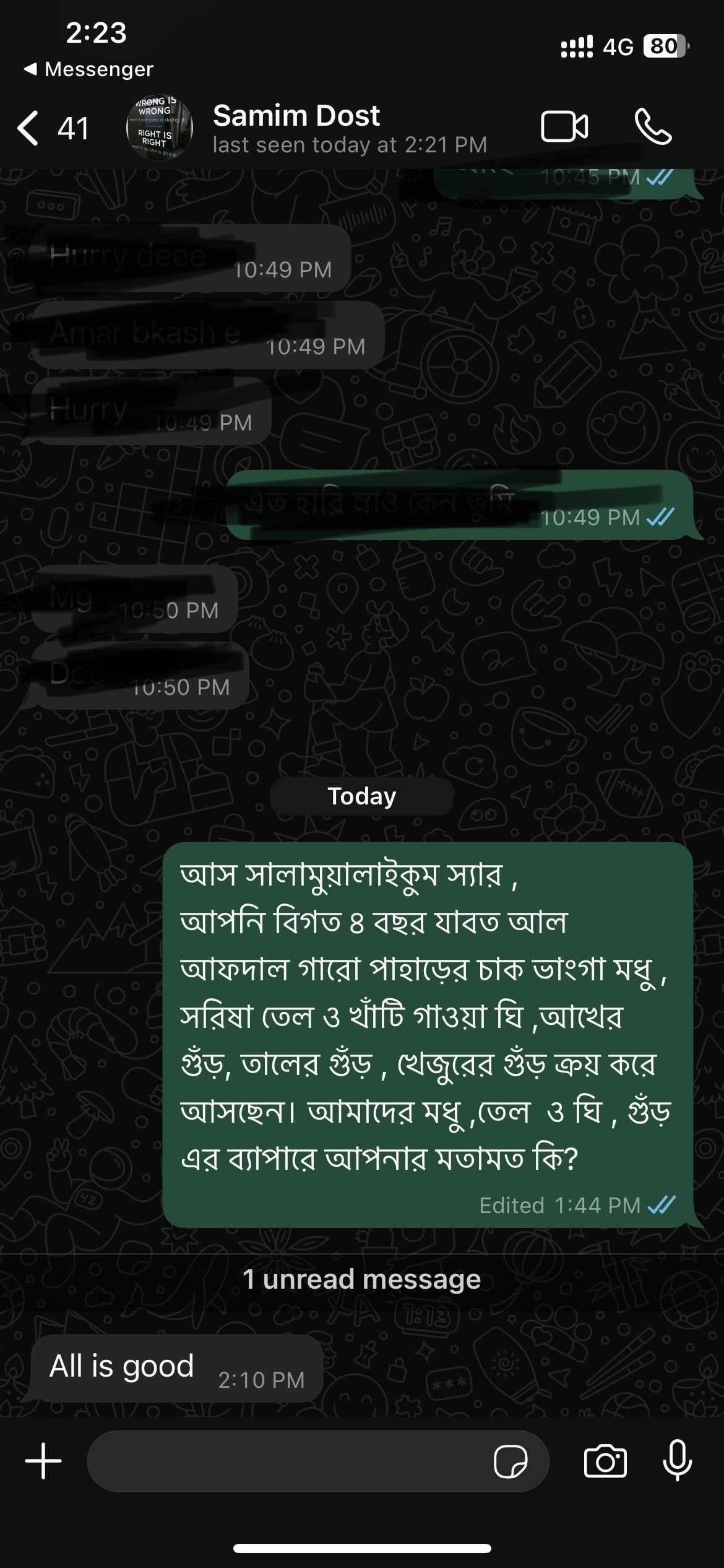 Mahbubur Rahman review