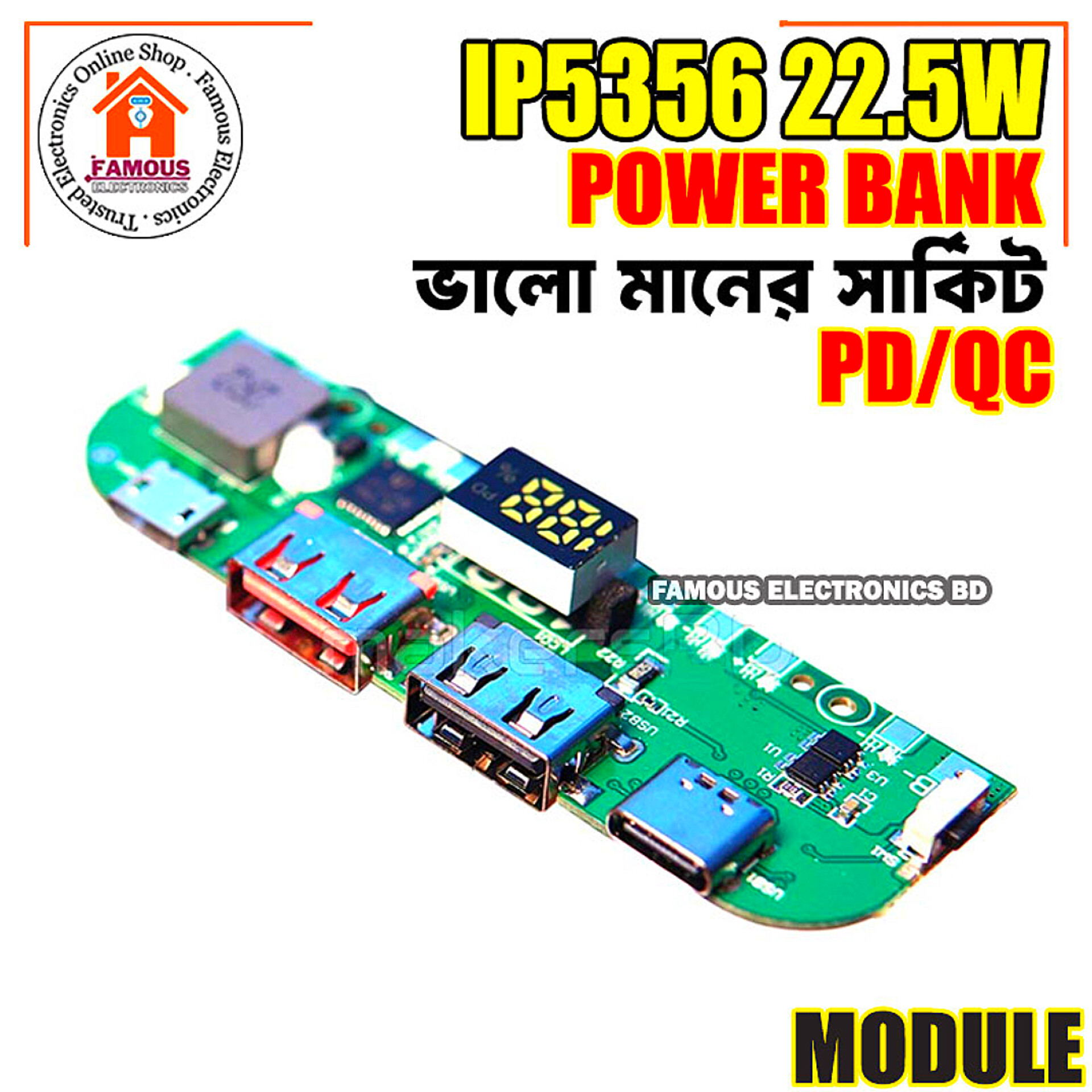 Band New IP5356 22.5W Power Bank Circuit PD QC With Display_img_3