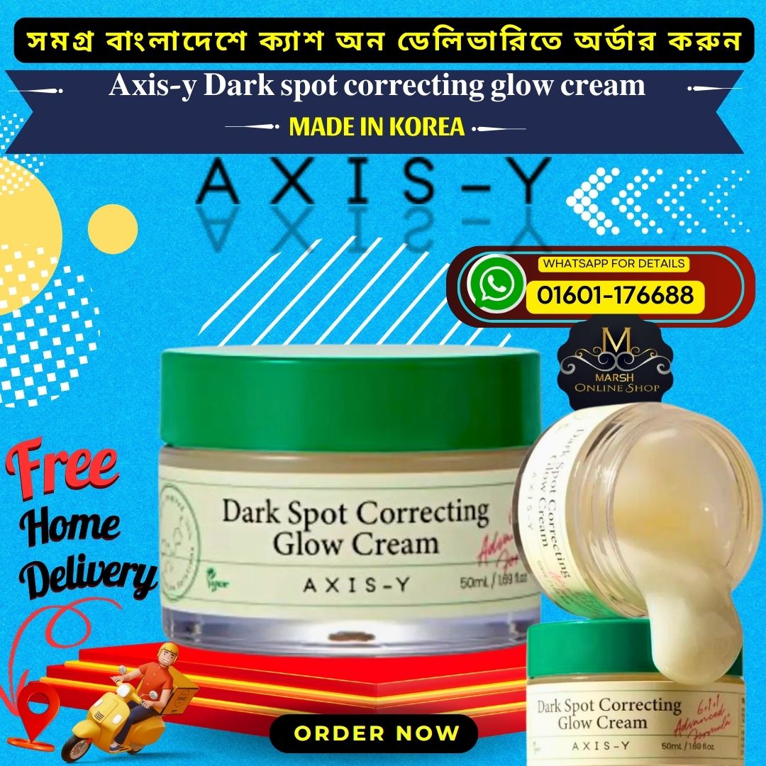 👉🔰Axis-Y Dark Spot Correcting Glow Cream(50ml)