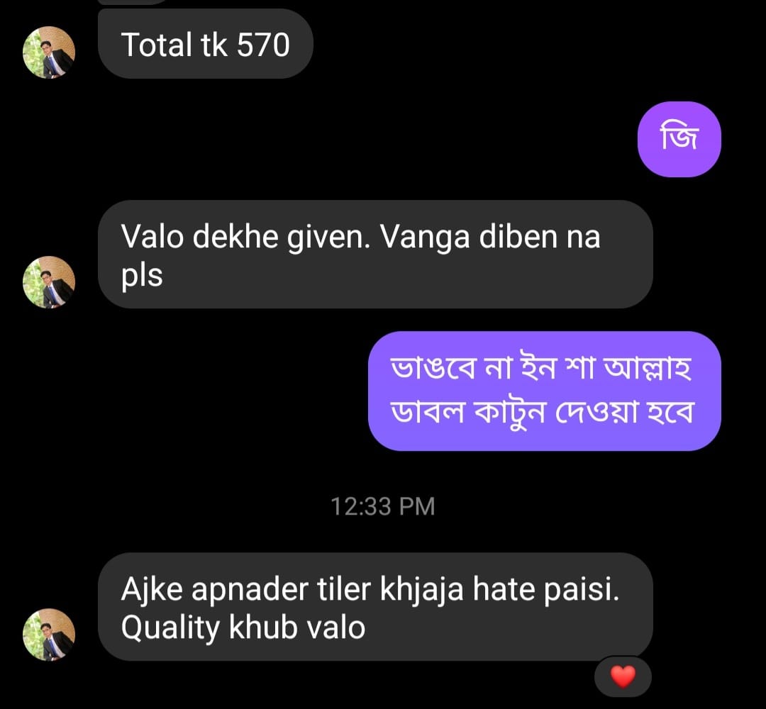 Customer review
