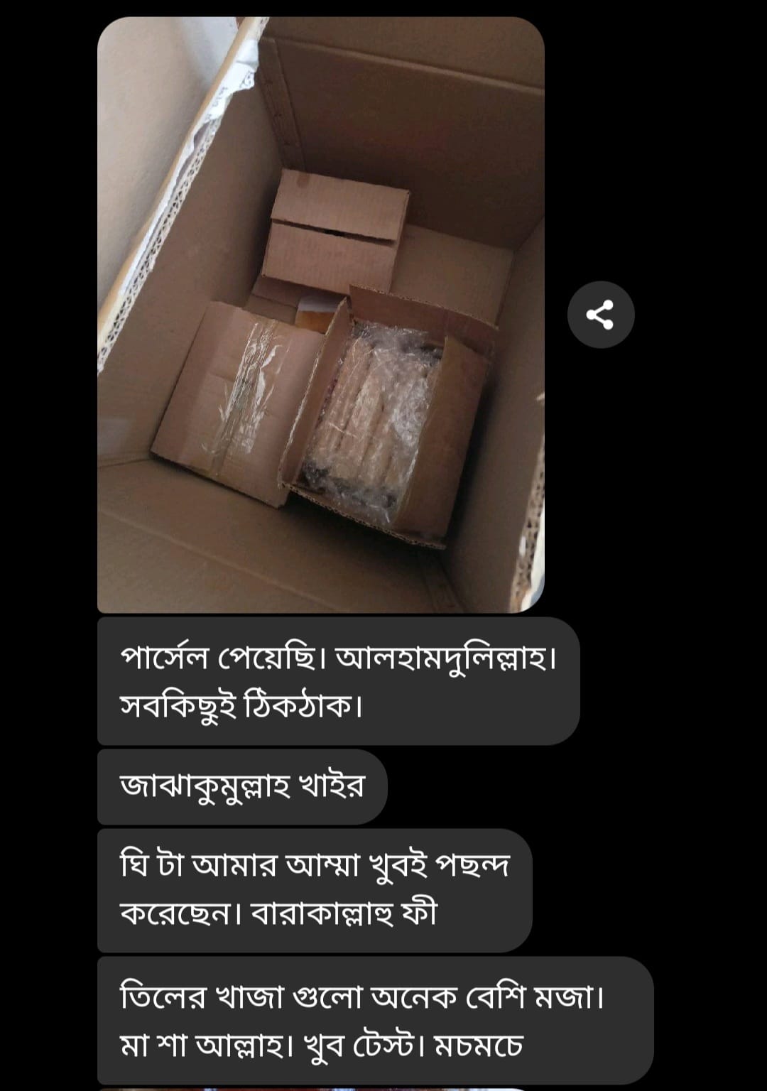 Customer review