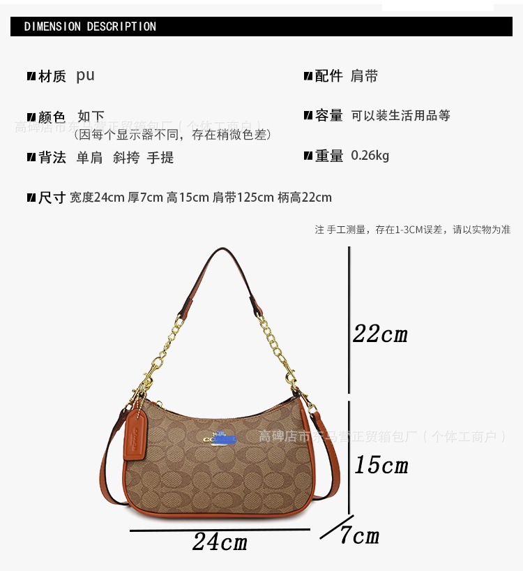 C0@ch* Bag_img_11