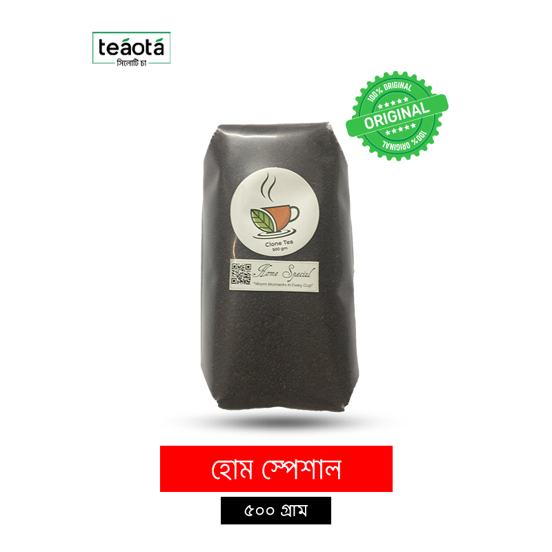 হোম স্পেশাল (৫০০ গ্রাম)_img_0