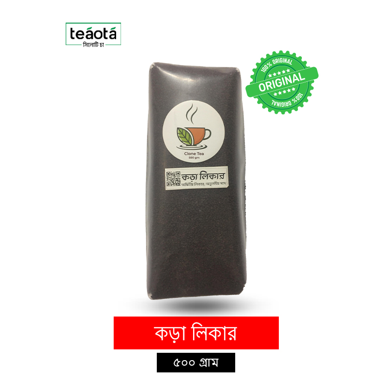 কড়া লিকার (৫০০ গ্রাম)_img_0