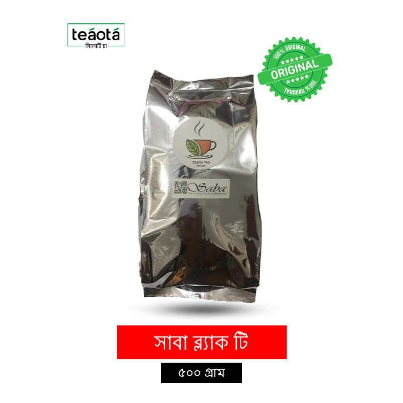 সাবা ব্ল্যাক টি (৫০০ গ্রাম)_img_0