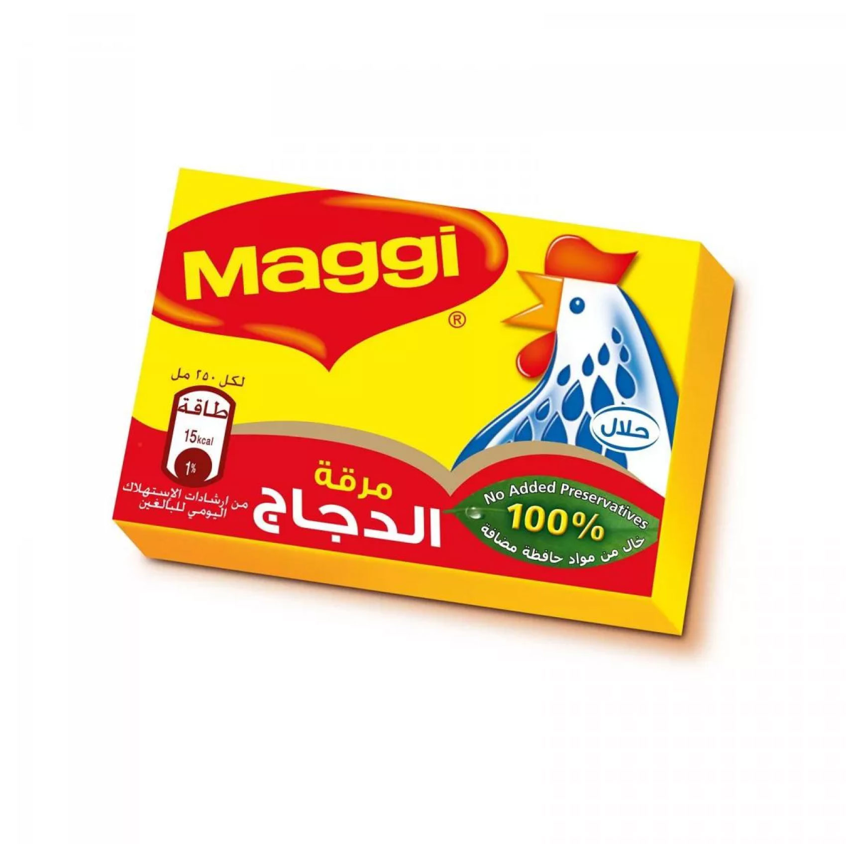 Maggi Chicken Stock 20g_img_1
