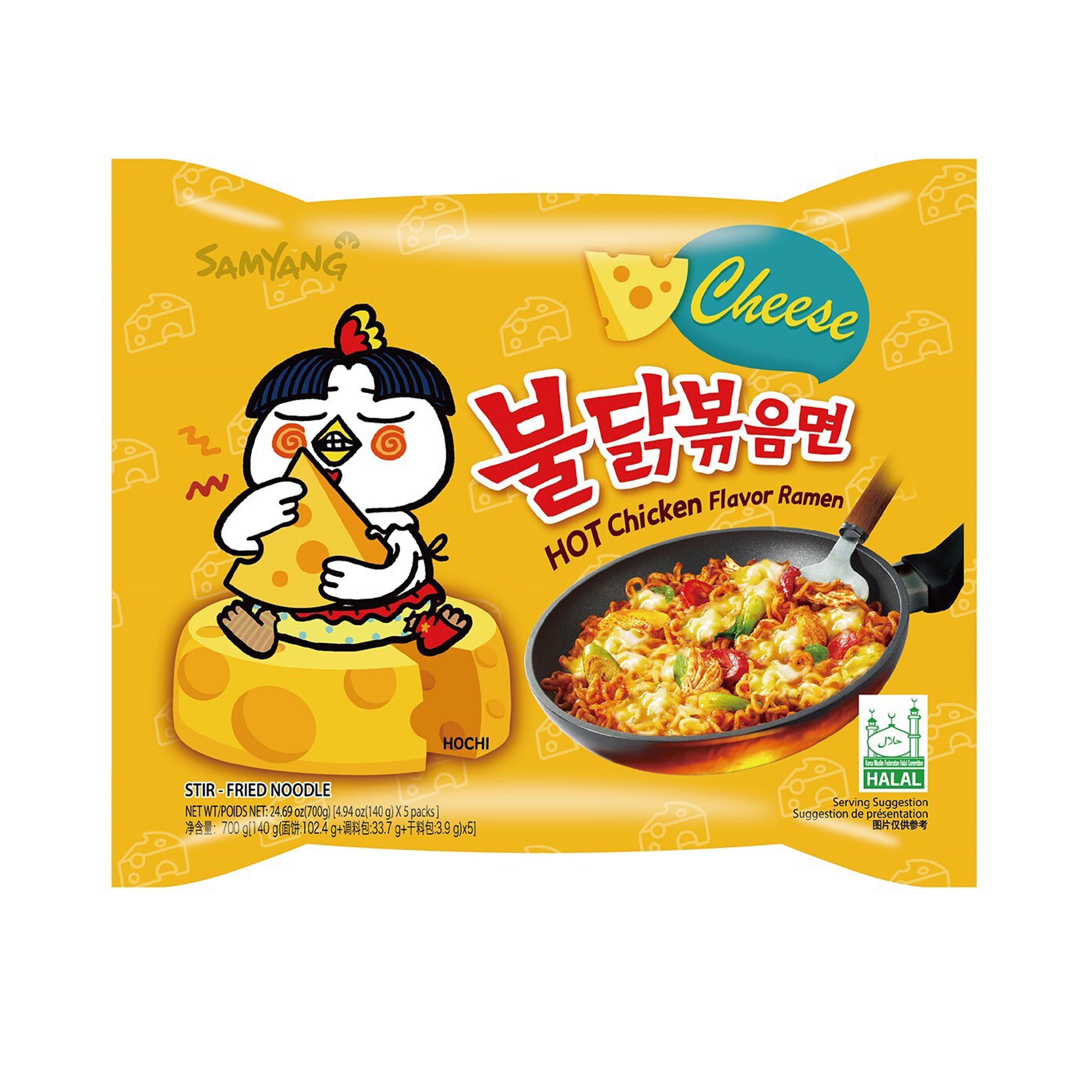 Samyang Extreme Hot Chicken Ramen 140g._img_2