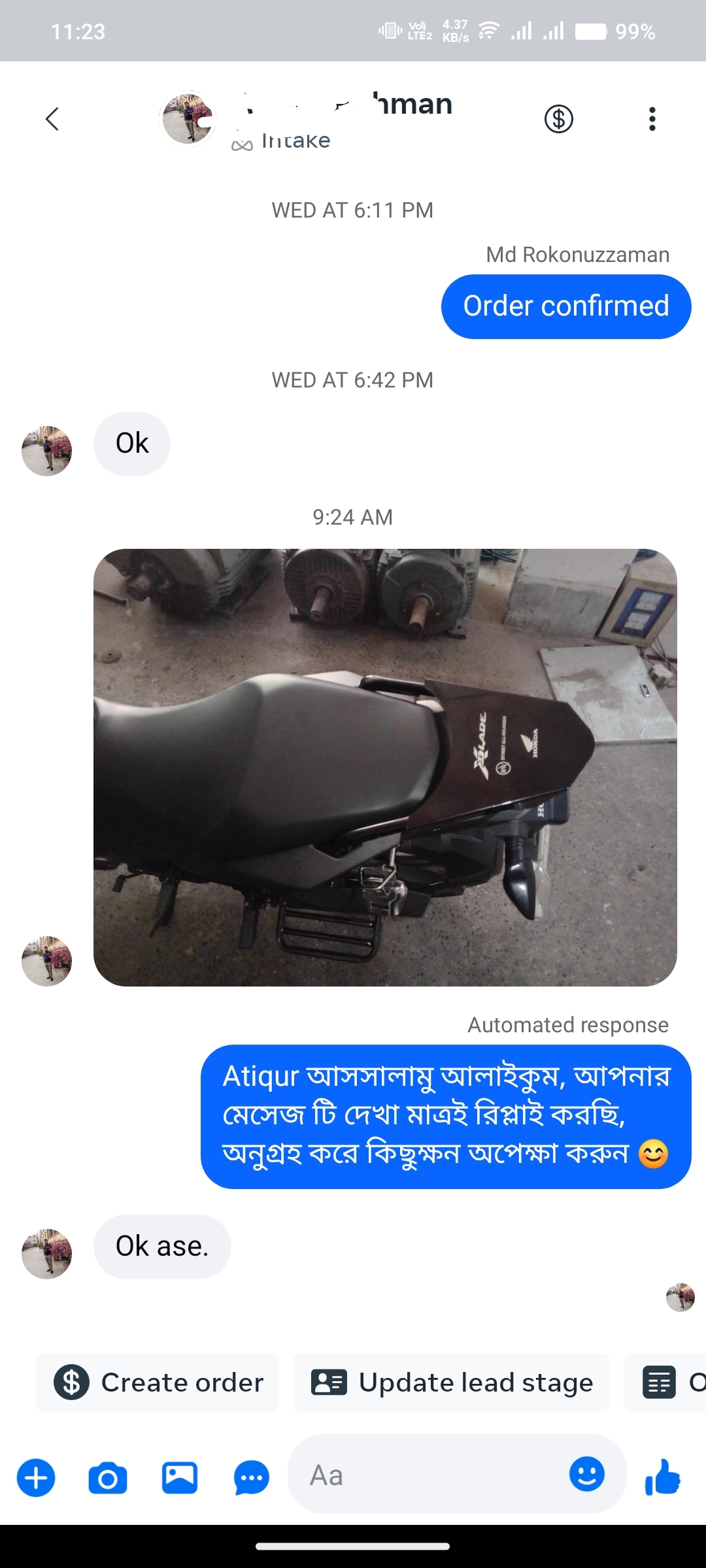 Atiqur Rahman review