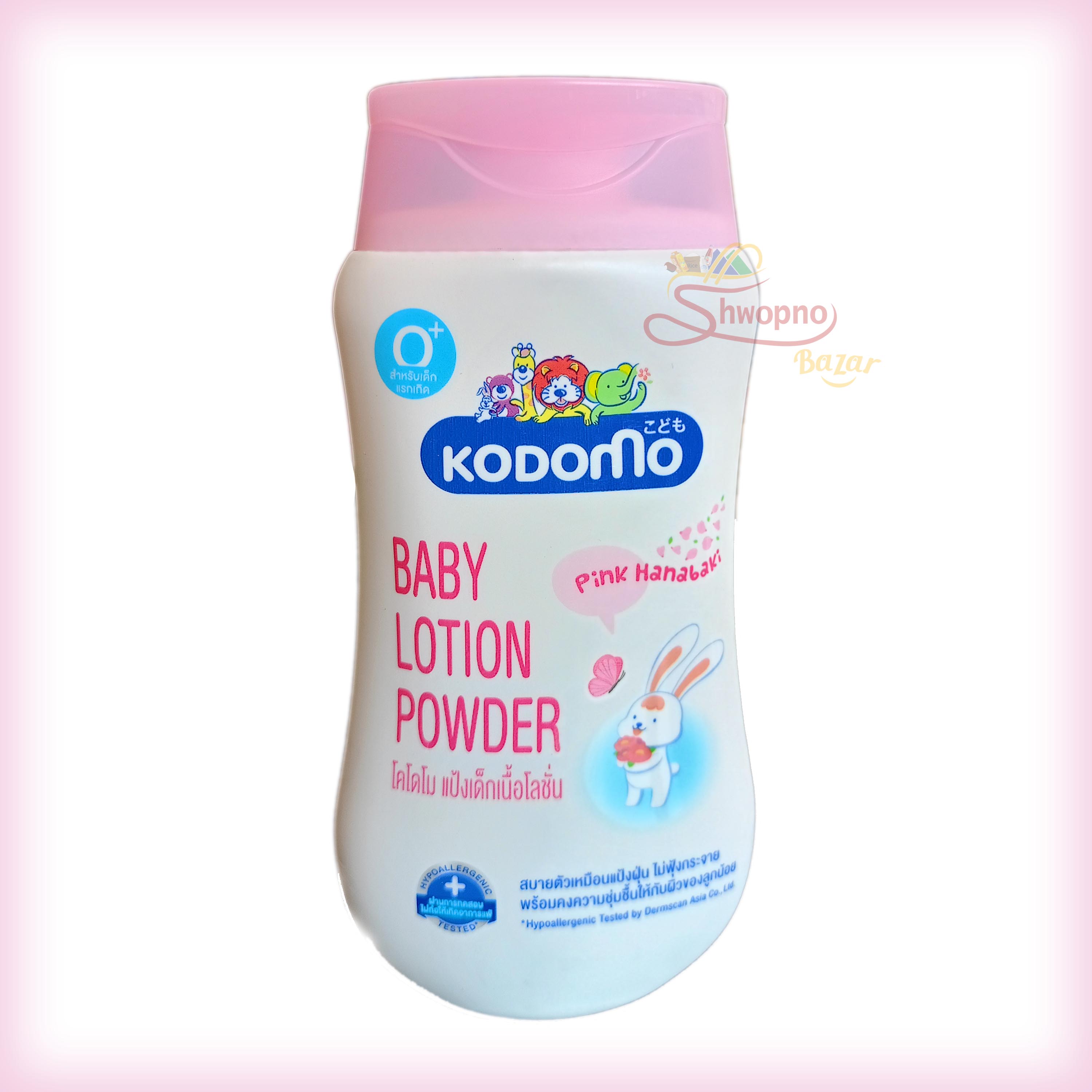 Kodomo Baby Lotion Powder – Extra Mild Care for Your Baby's Delicate Skin_img_3