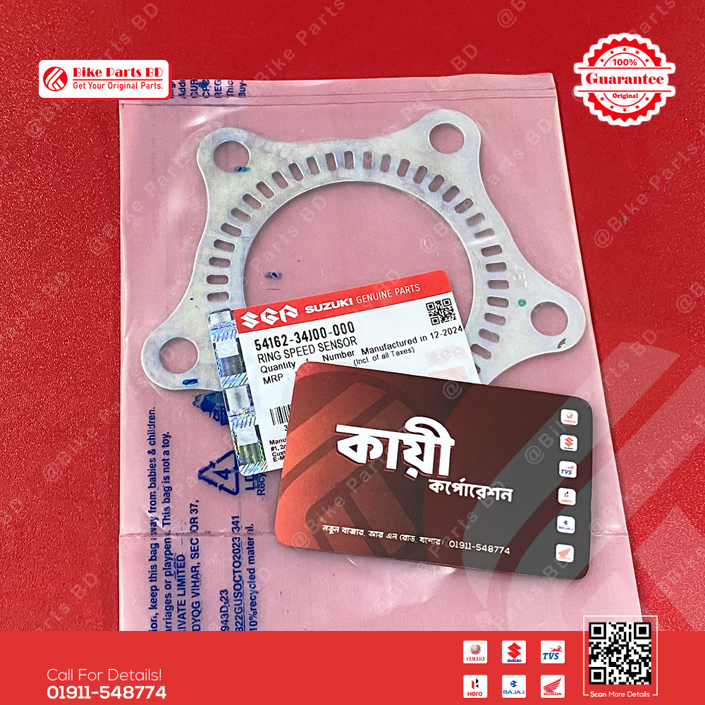 ABS Disk Plate (1 pcs) for Suzuki Gixxer & Gixxer SF Fi Abs (New Model) bike. thumbnail 2