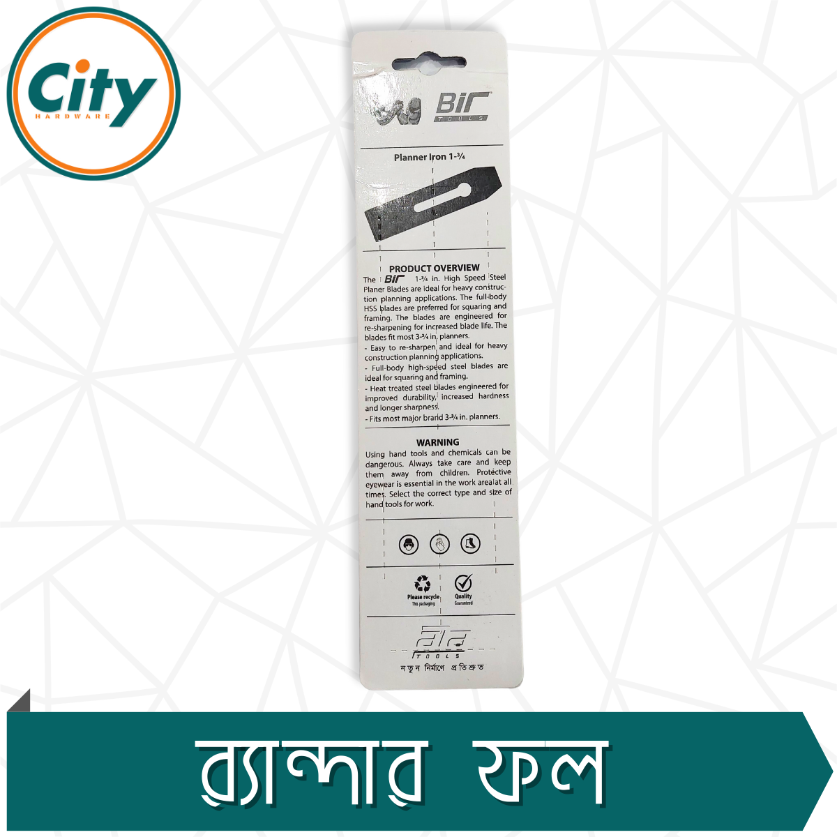 ১ পিস হ্যান্ড প্ল্যানার ব্লেড 1½ ইঞ্চি হাই স্পিড স্টিল প্ল্যানার ব্লেড র্যান্দার ফল উড ওয়ার্কিং টুল_img_4