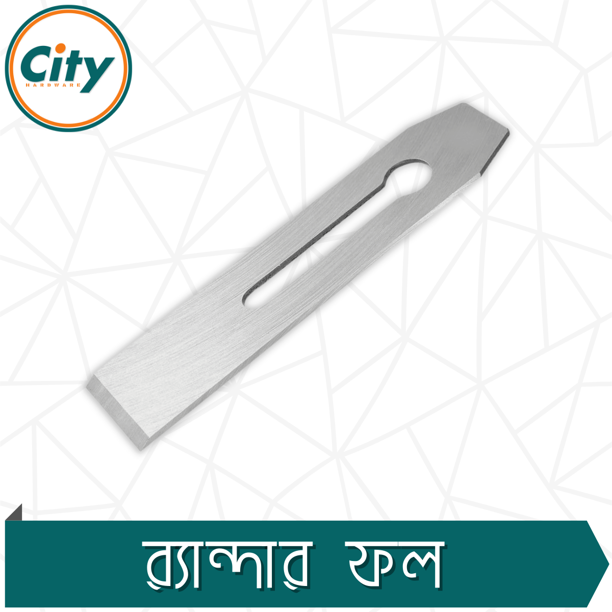 ১ পিস হ্যান্ড প্ল্যানার ব্লেড 1¾ ইঞ্চি হাই স্পিড স্টিল প্ল্যানার ব্লেড র্যান্দার ফল উড ওয়ার্কিং টুল_img_2