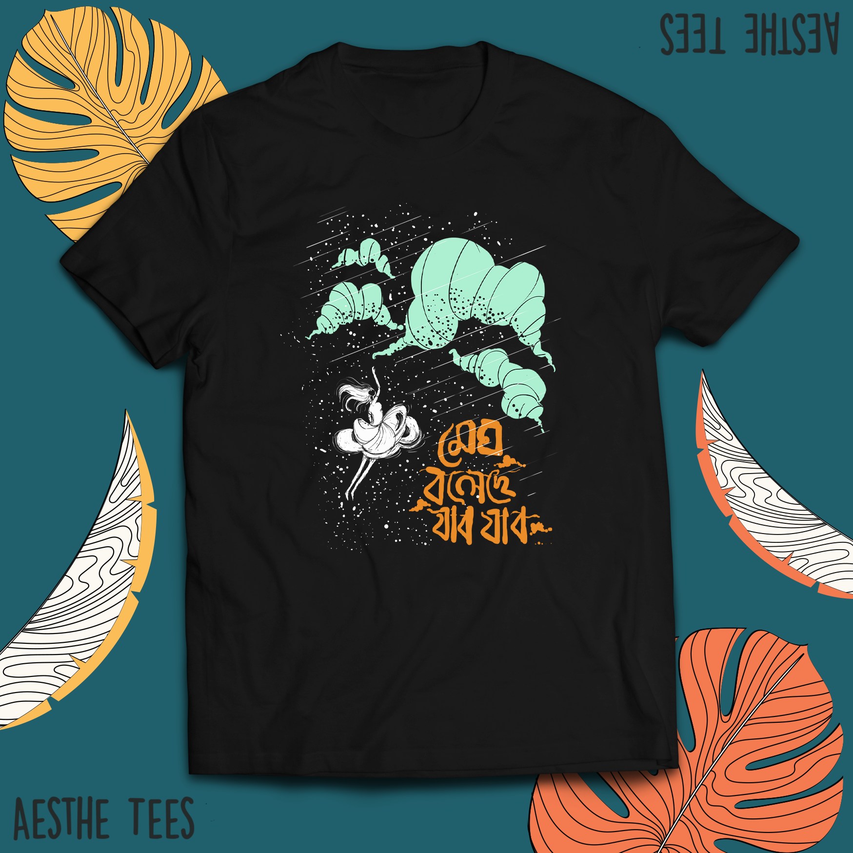 Megh Boleche Tee
