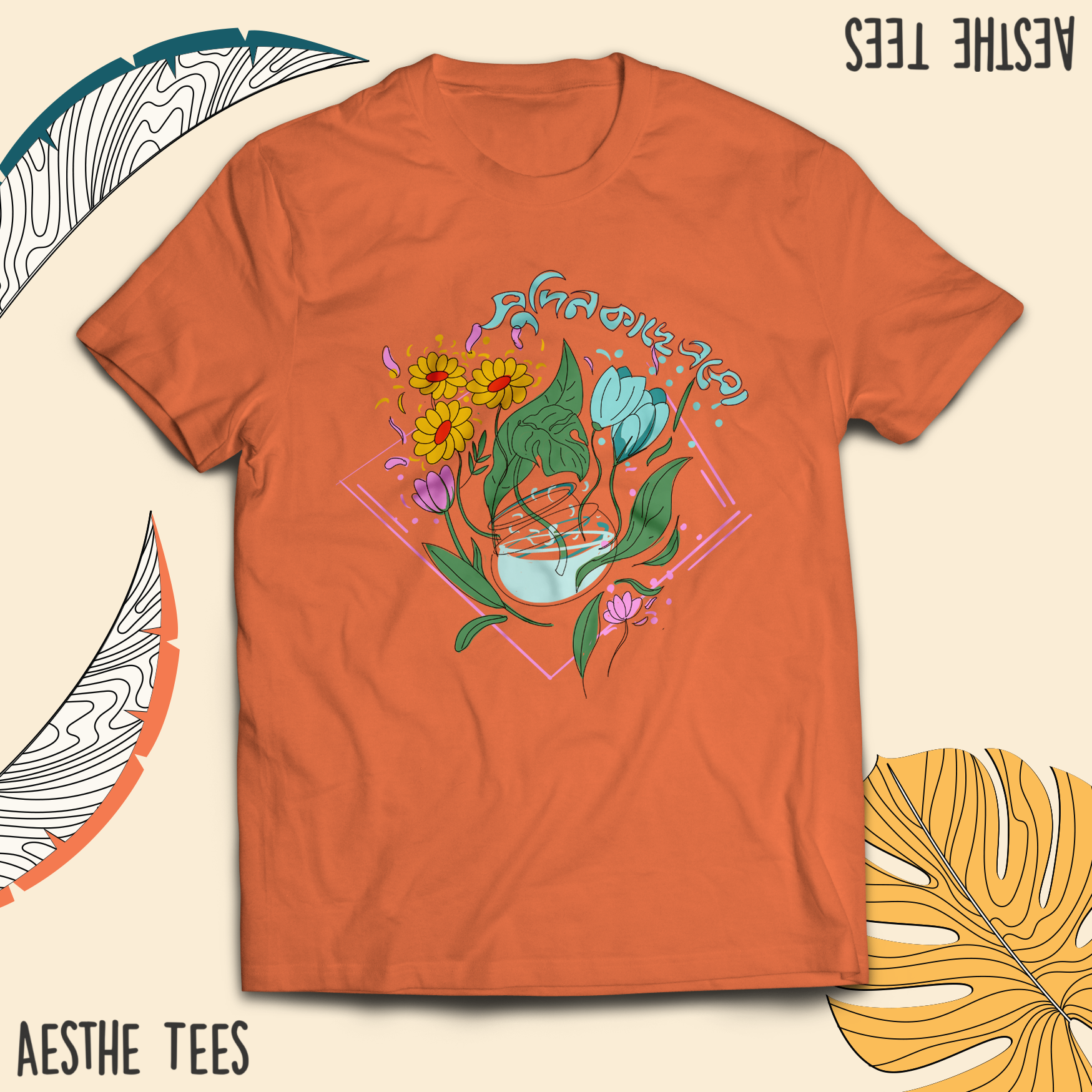 Shudin Tee