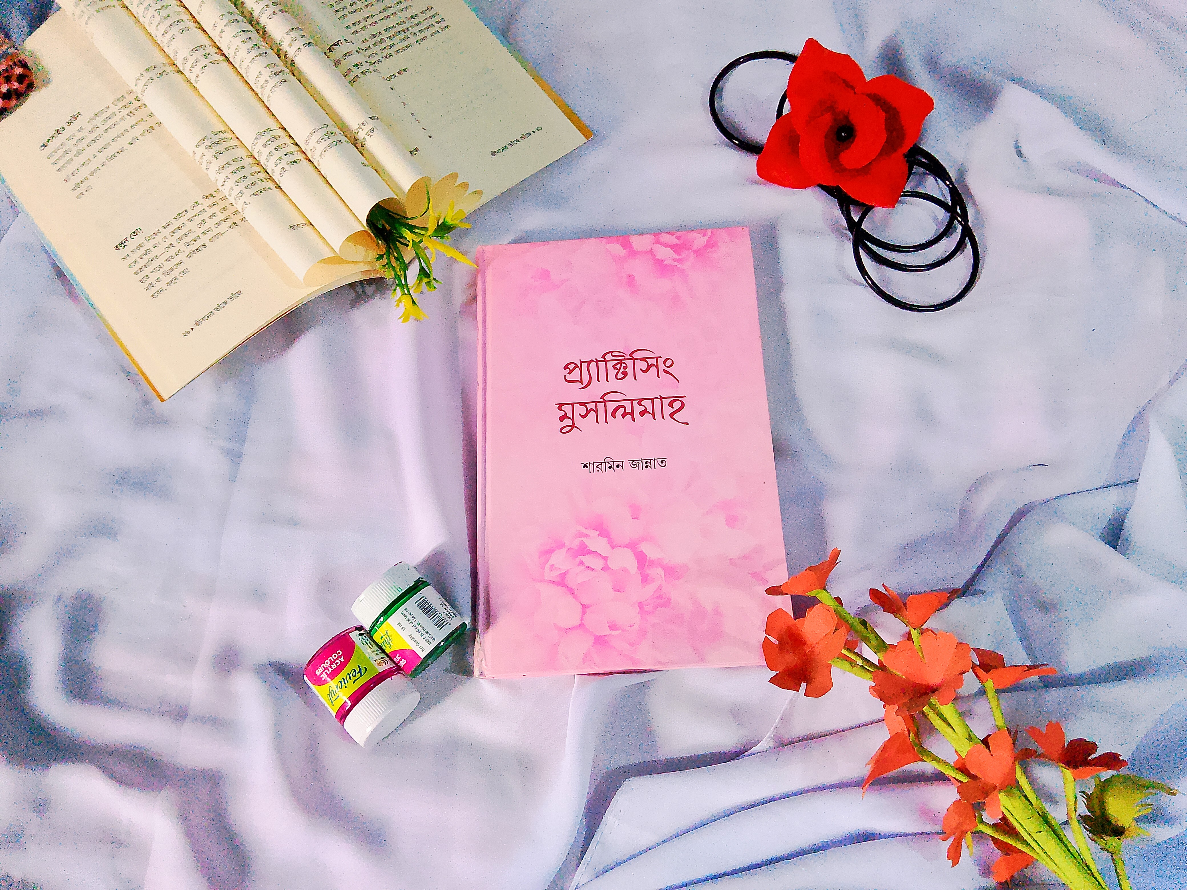 প্র্যাক্টিসিং মুসলিমাহ