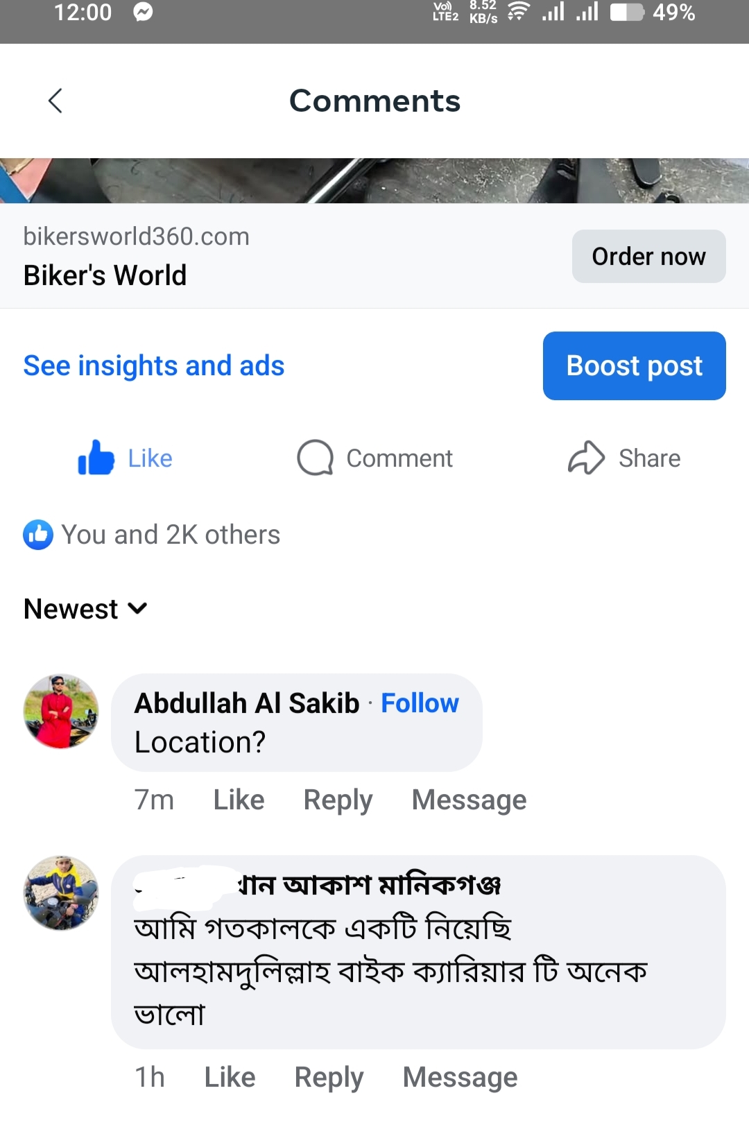 Akash Khan review