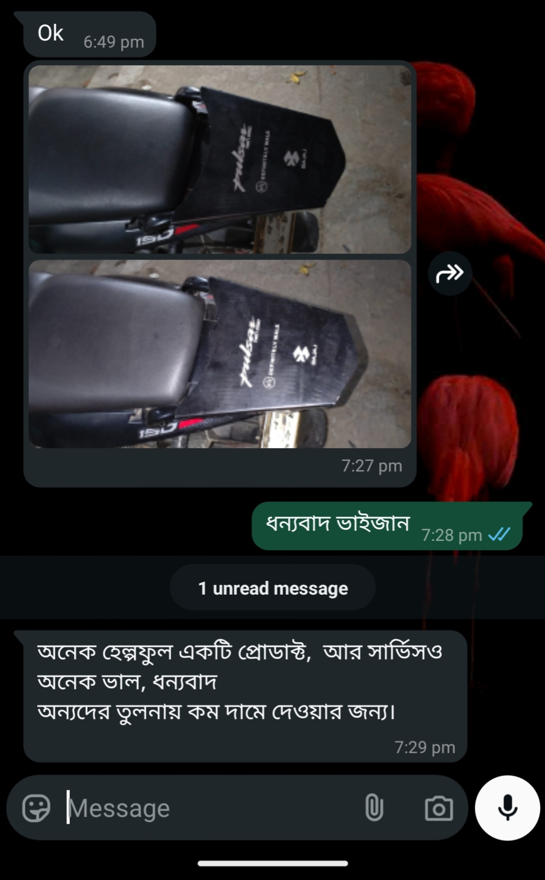Dr.Sumon Ahammed review