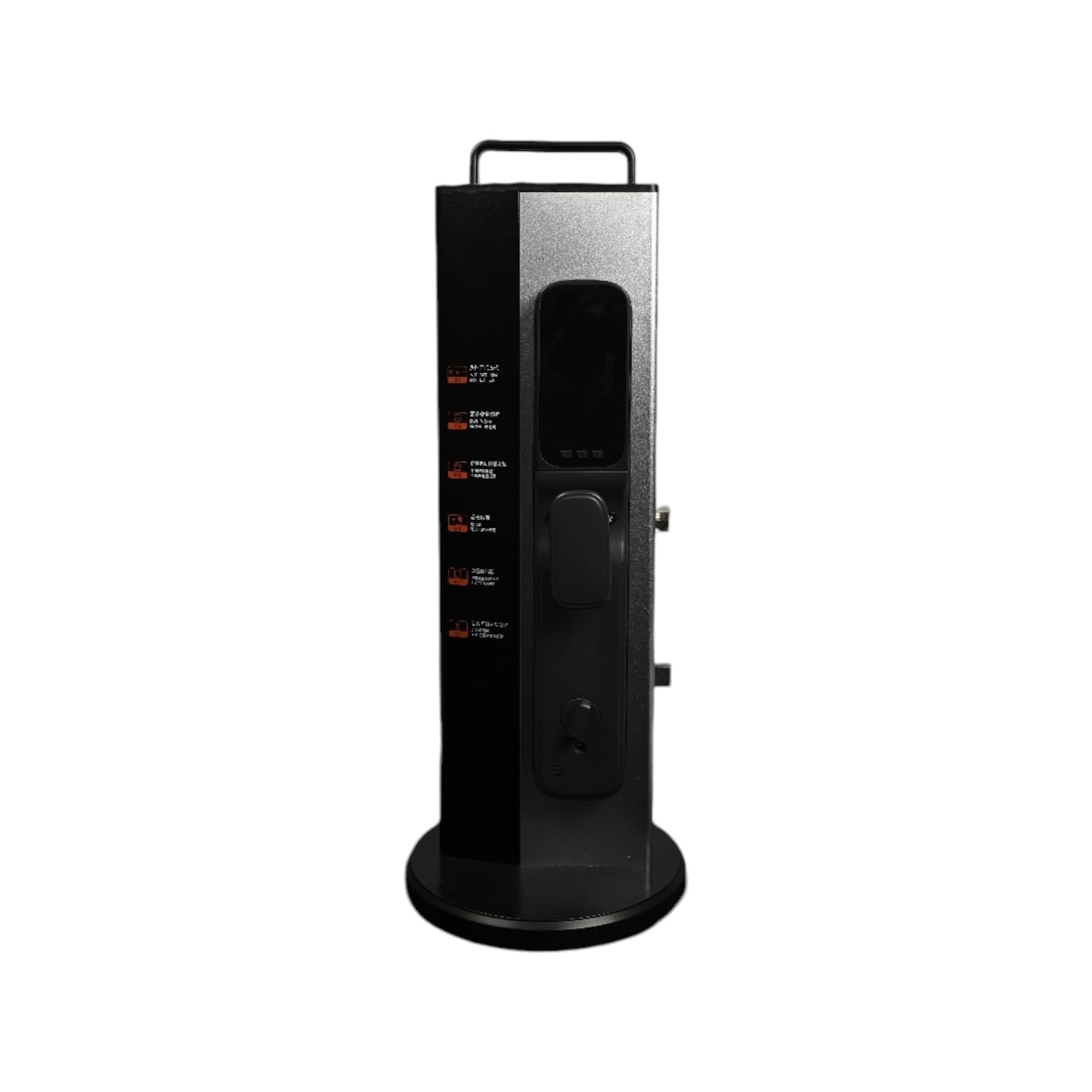 Intelligent Lock