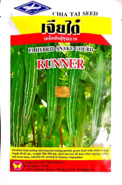 হাইব্রিড চিচিঙ্গার বীজ রানার । F1 Hybrid Snake gourd seed Runner_img_0