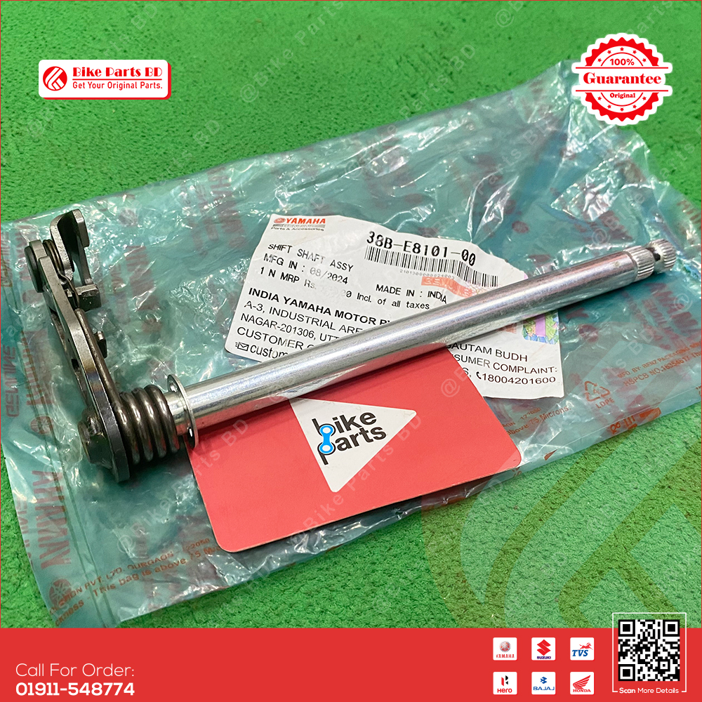 Shift Shaft Assy (Gear Sap) for Yamaha R15 V3, R15 V4, R15M, MT15 V1, MT15 V2 bike.