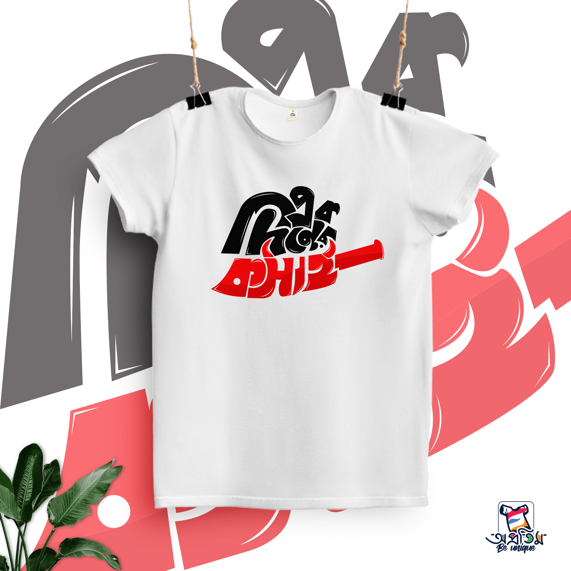 EID T-SHIRT EIDT-17