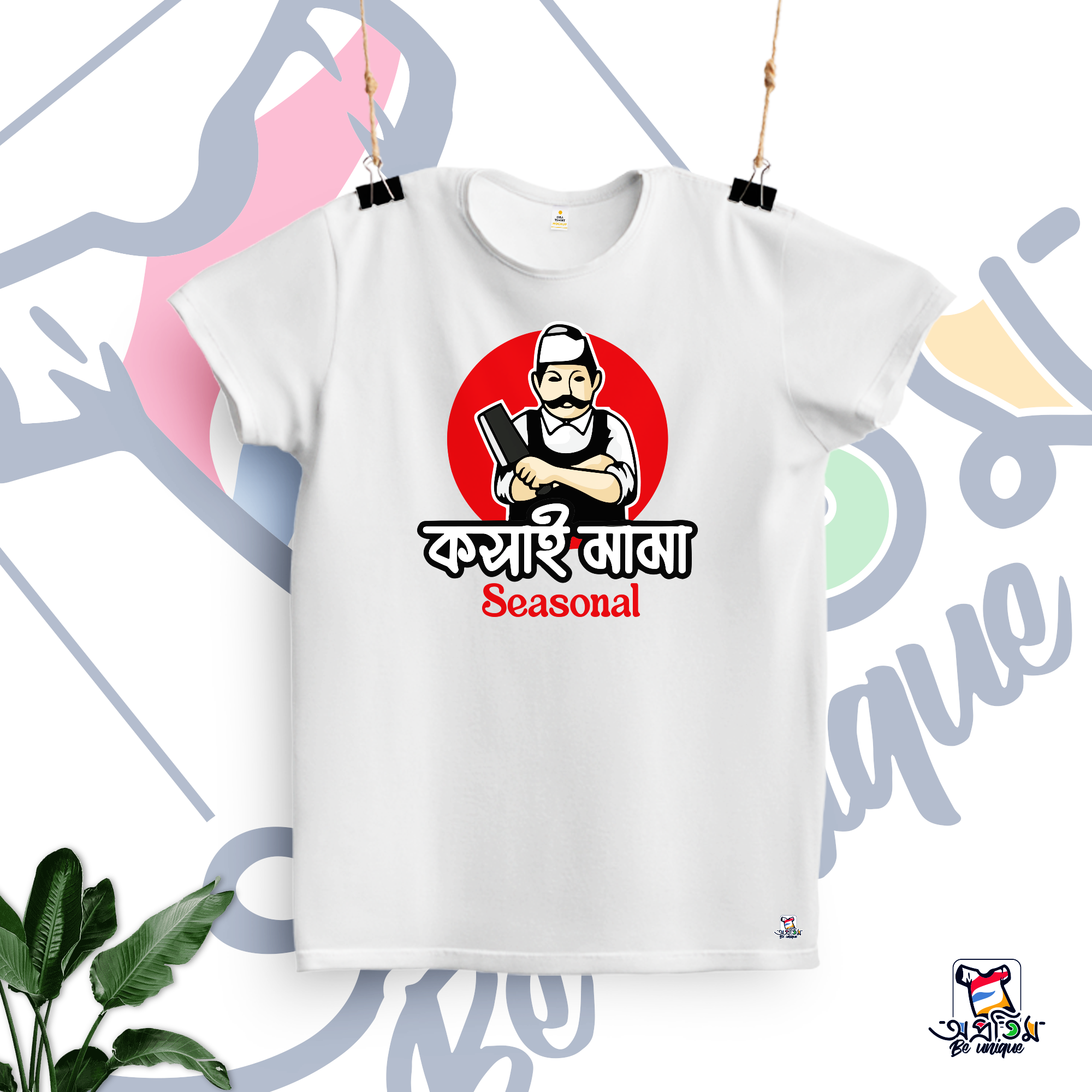 EID T-SHIRT EIDT-19
