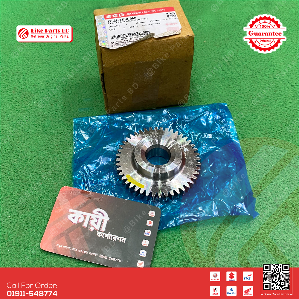 Gear Crank Balancer Panium NT:44 for Suzuki Gixxer & Gixxer SF (Old & New Model) bike. thumbnail 2