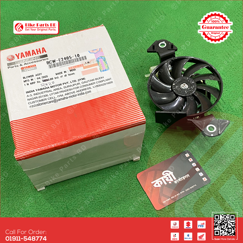 Radiator Blower (fan) for Yamaha R15 V2, R15 V3, R15 V4, R15M, MT15 V1, MT15 V2 bike. thumbnail 2