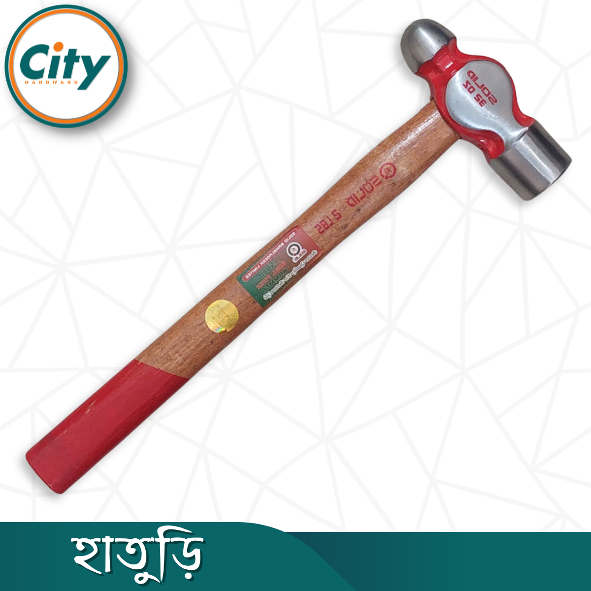 ২.৫ পাউন্ড হাতুড়ি প্রিমিয়াম মানের হেভি কাজের হাতুড়ি কাঠের হ্যান্ডেল বলপিন হাতুড়_img_1