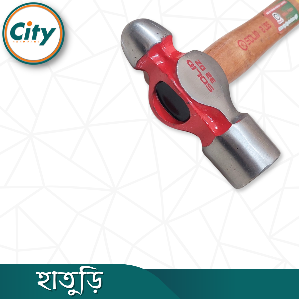 ২.৫ পাউন্ড হাতুড়ি প্রিমিয়াম মানের হেভি কাজের হাতুড়ি কাঠের হ্যান্ডেল বলপিন হাতুড়_img_4