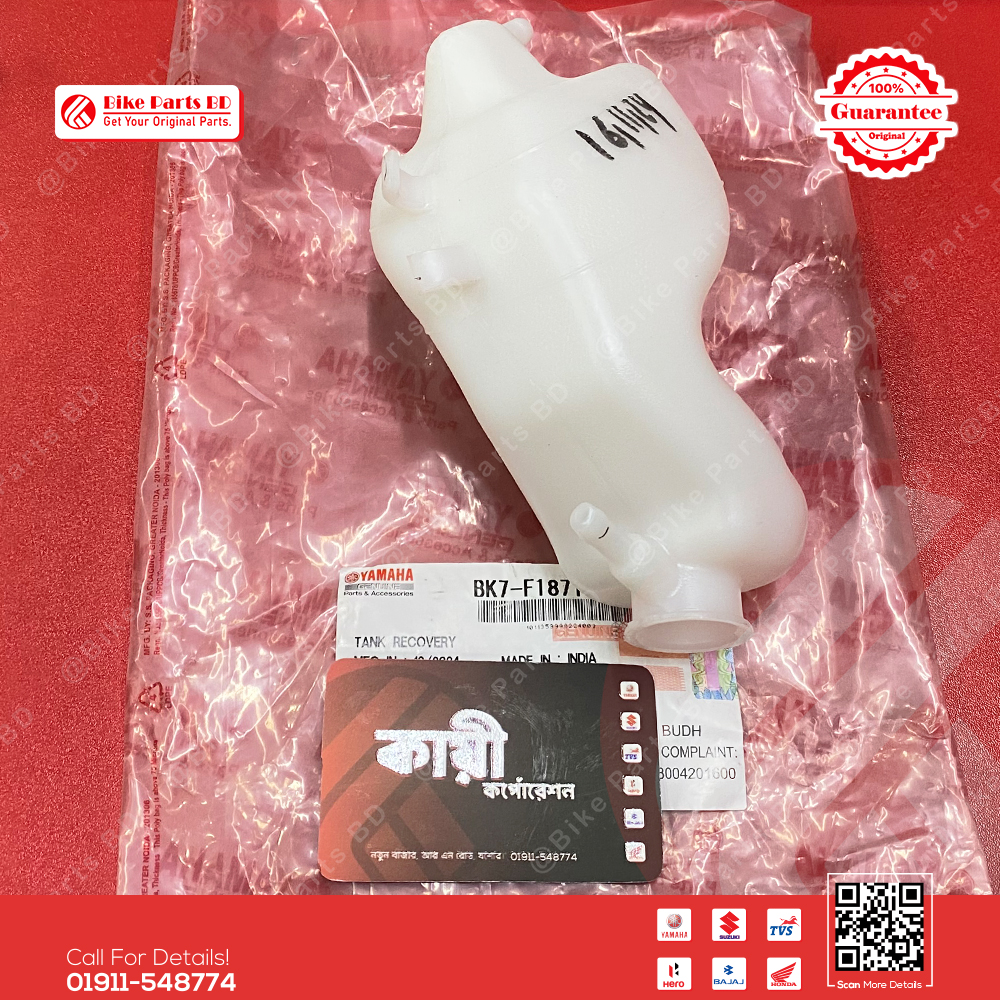 Radiator Tank or Recovery Tank for Yamaha R15 V3, R15 V4, R15M, MT15 V1, MT15 V2 bike. thumbnail 2