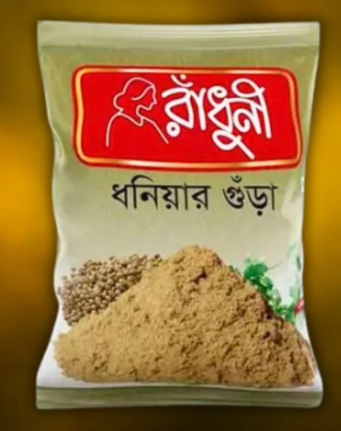 রাঁধুনী ধনিয়া গুঁড়া - Image 1
