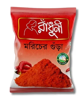 রাঁধুনী মরিচের গুঁড়া - Image 1