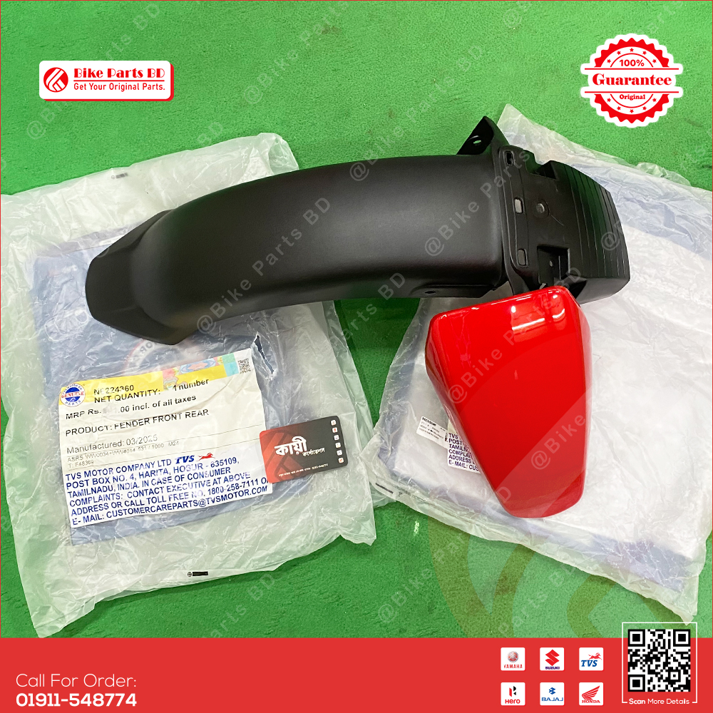 Tvs Raider 125 Mudguard Mudguard Set (Red Colour) For TVS Raider 125cc Kayi Corporation  (Bike Parts BD)